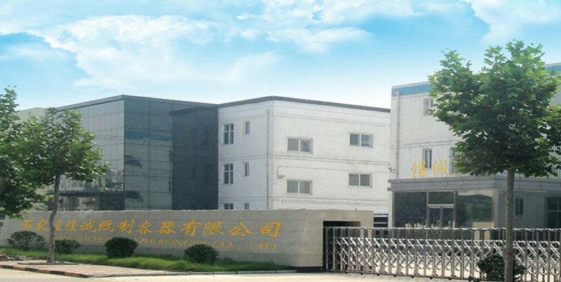 石家莊佳誠(chéng)紙制容器有限公司