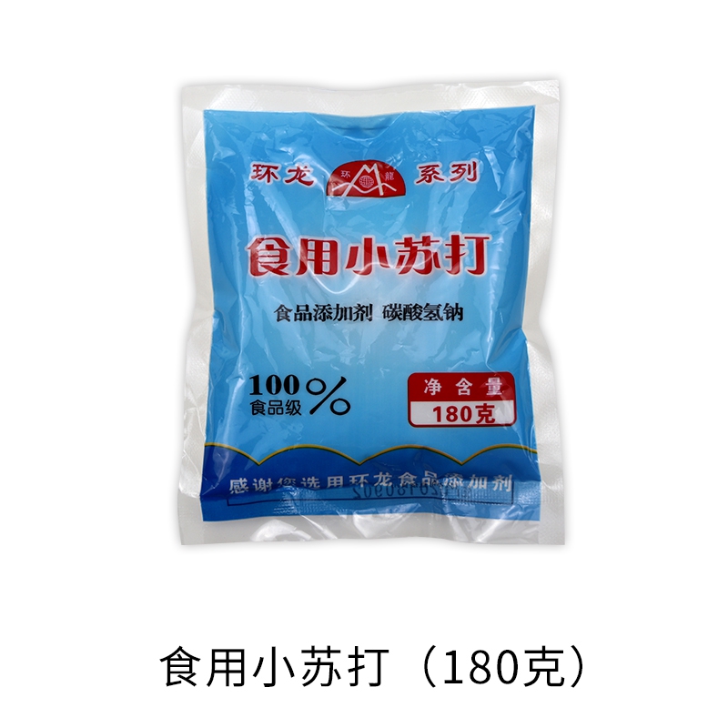上海郭冉調味食品有限公司